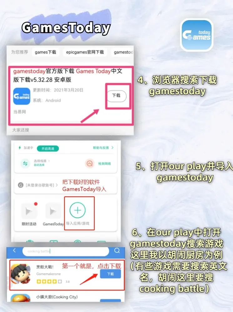 华体育APP截图2
